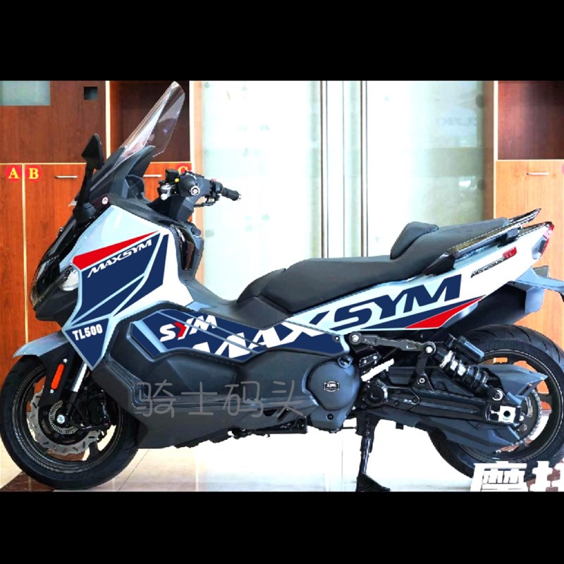 适用于SYM三阳MAXSYM TL500/TL508全车个性改装防水版画创意贴纸