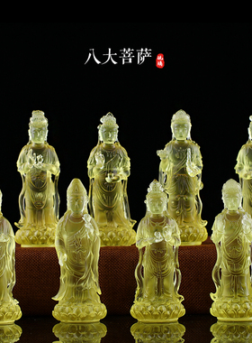 12.5cm八大菩萨琉璃像摆件观音观世音坛城站像春秋古法琉璃工艺品