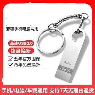 3合一通用 OTG转接头创意换器多功能