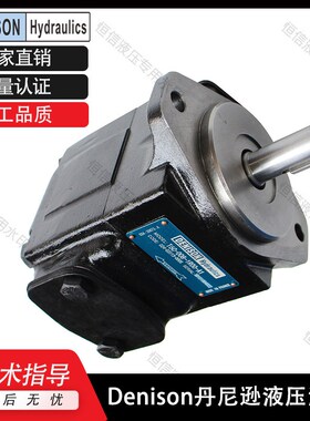 丹尼逊Denison叶片泵T6D-014/17/20/24/28/31/35/38/42/45-1R油泵