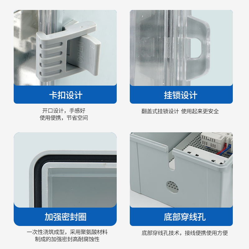 室外塑料配电箱防水工程户外用家用监控箱防雨盒控制电箱插座外箱