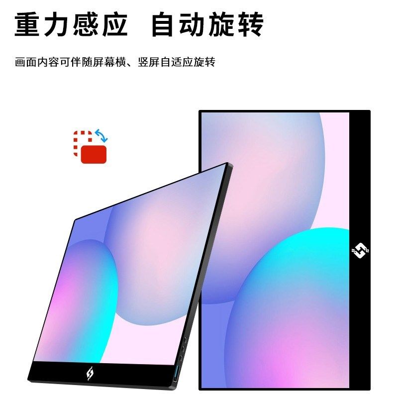 艾冠15.6英寸4k便携显示器触控屏笔记本分屏副屏手机外接无线投屏