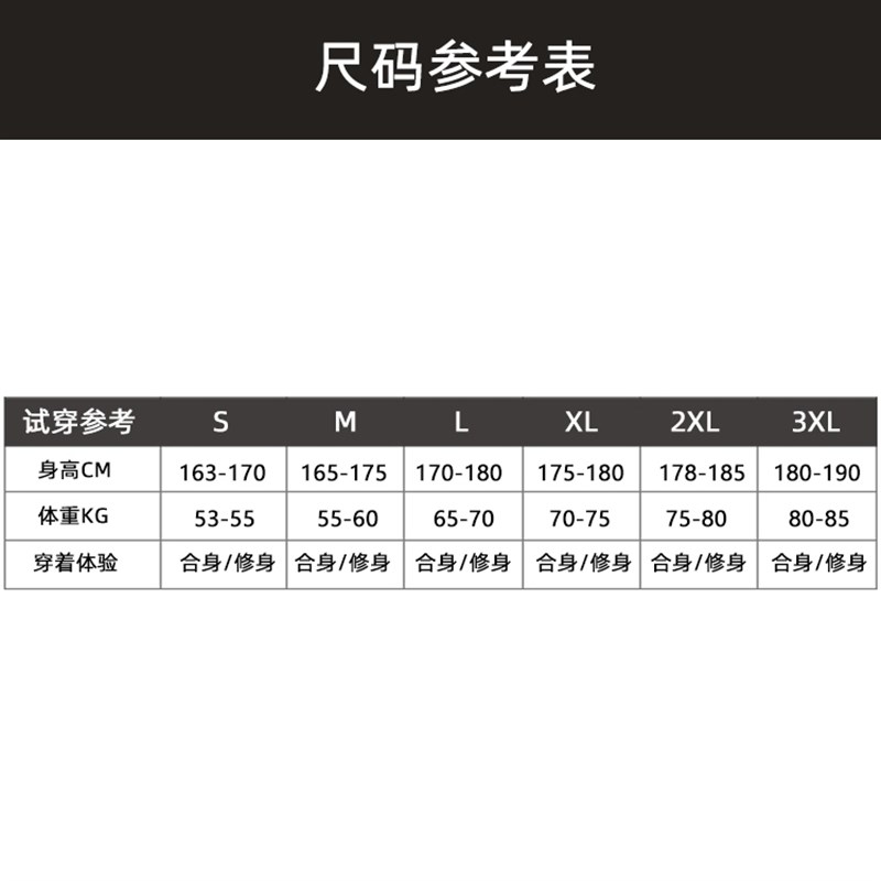 PAS骑行服排汗衫贴身透气紧身自行车公路山地车速干骑行服