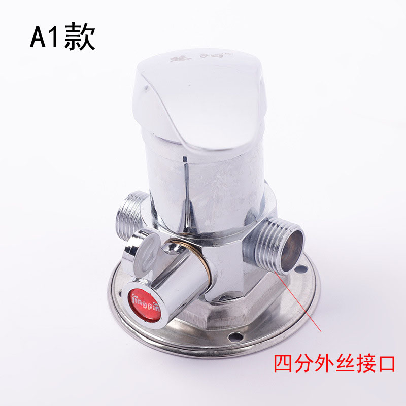 太阳能热水器混水阀上水阀门开关明装冷热混水龙头调温淋浴混水阀