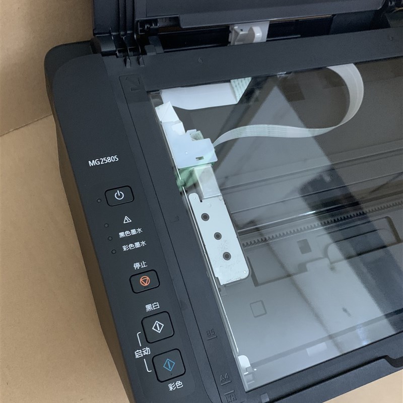 二手MG2580S彩色喷墨打印复印一体机彩色照片扫描学生办公A4