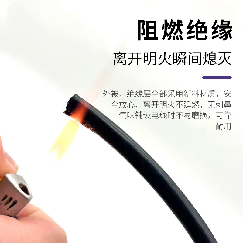 国标2芯VSP双绞屏蔽线 2*0.5 0.75 1 1.5 2.5通讯信号线缆控制线