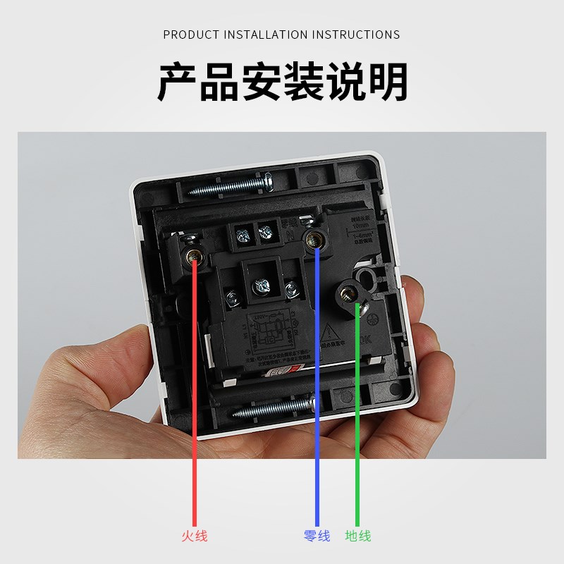 D&C上德带漏电保护插座86型16A10空调专用电热水器防漏电开关家用