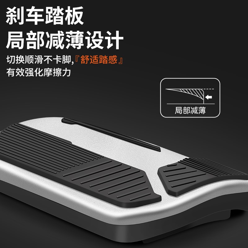 适用奇瑞风云9油门刹车踏板改装用品汽车脚踏板内饰装饰配件