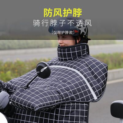 电动车挡风被冬季加绒加厚2024新款冬款双面防水电瓶加大加宽披风