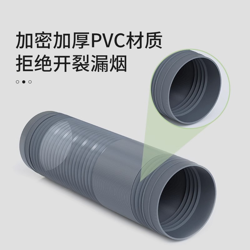 PVC抽吸油烟机排烟管通用抽烟机排气管排风管管道吸油机通风管