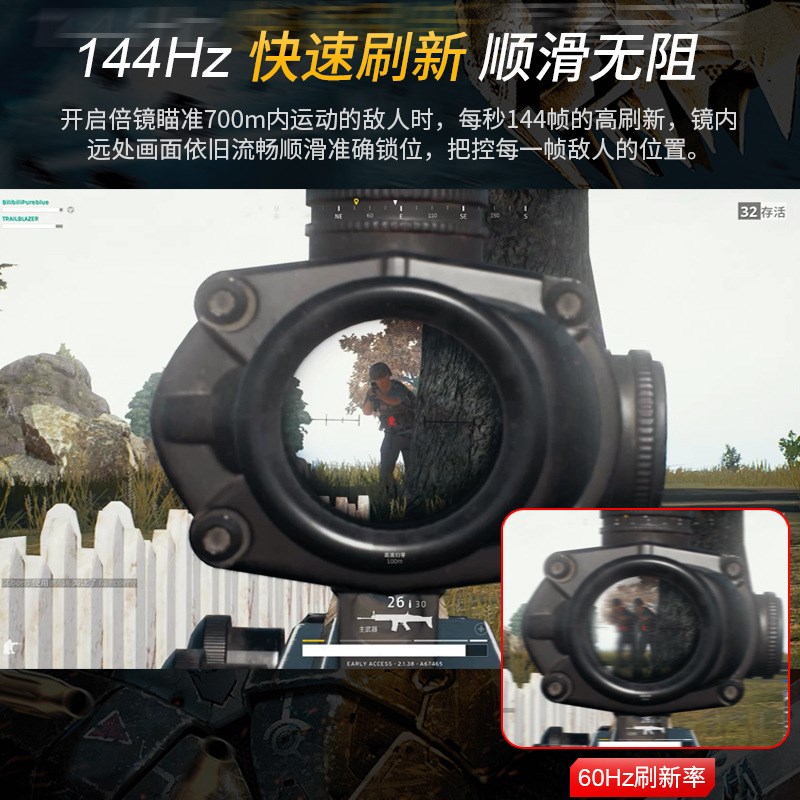 34寸带鱼屏4K144z高清29英寸电脑显示器2K电竞曲面IPS显示屏21:9