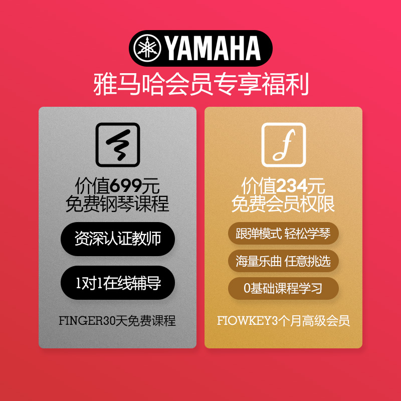 电钢琴P128官方旗舰88键重锤家用初学者专业YAMAA电子钢琴