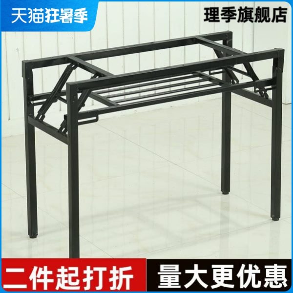 长条桌架子折叠架简易折叠架小支架条形桌架支架通用折叠桌腿特厚