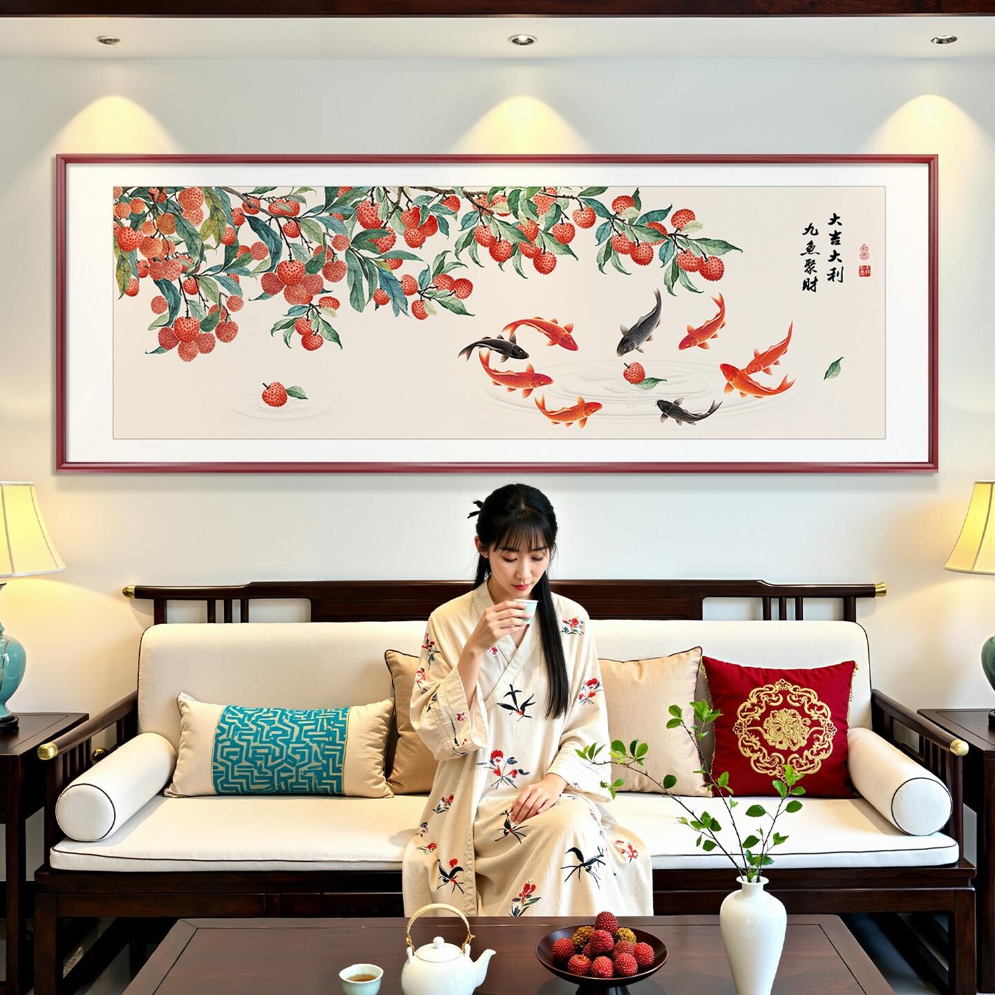 荔枝九鱼图客厅挂画新中式沙发背景墙装饰画2026新款招财聚餐壁画