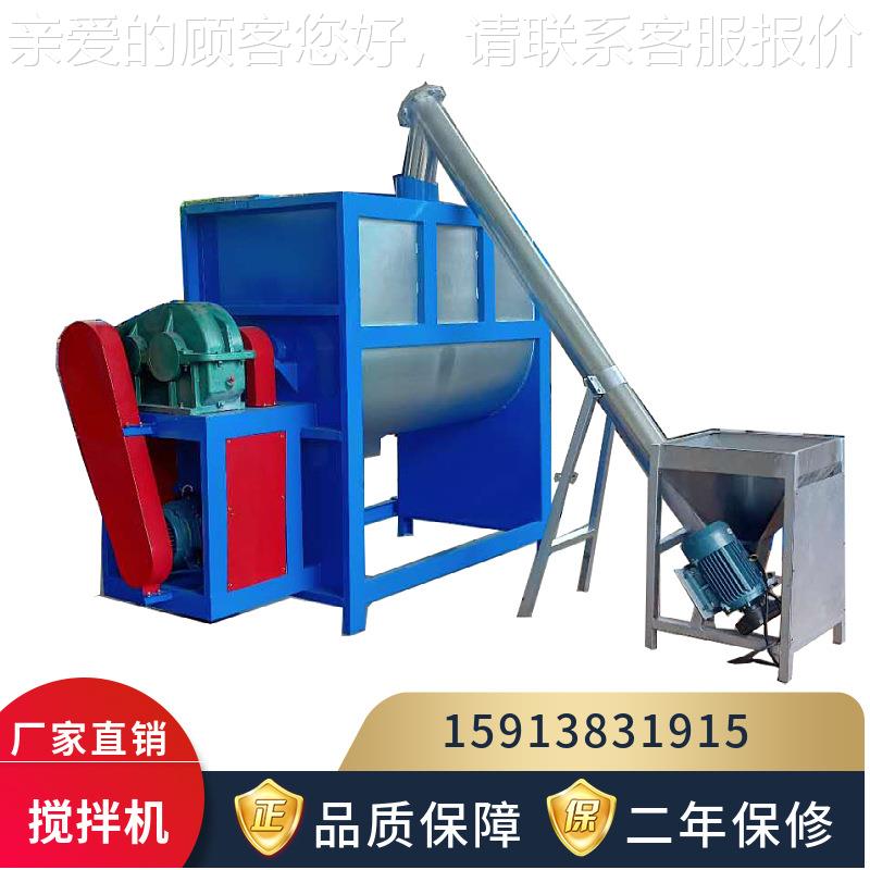 SD-WS-10干混合粉机钢 式不锈双螺带搅拌机 1吨砂浆卧饲料混合机