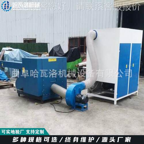 小型吨包粉碎机垫 HW-20-XD床废料机粉碎 麻袋粉碎袋破碎机厂家