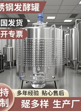 反应釜搅拌罐电加热发酵罐 价格洗洁精洗发水316储罐.搅拌罐