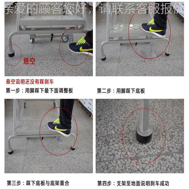 KMJETU易梯移动梯子|优移|动登高梯|欧移动登式高梯|带链条