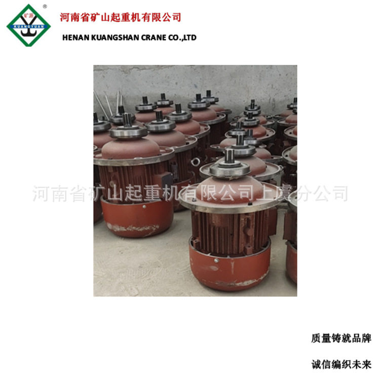 现货ZD32-4 4.5KW 江苏如皋 3吨 CD型电动葫芦主起升电机