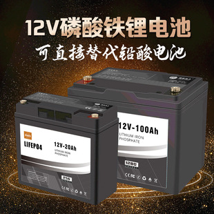 磷酸铁锂电池5G通信基站12V100Ah锂电池 定制消防应急塔吊电池
