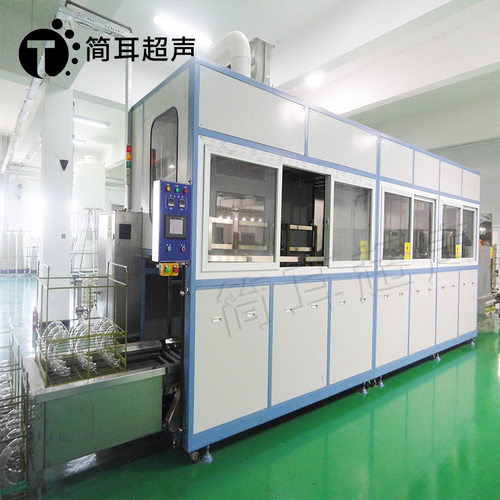 简耳六槽链条式全自动超声波清洗机电子五金塑胶压铸机架件除油污