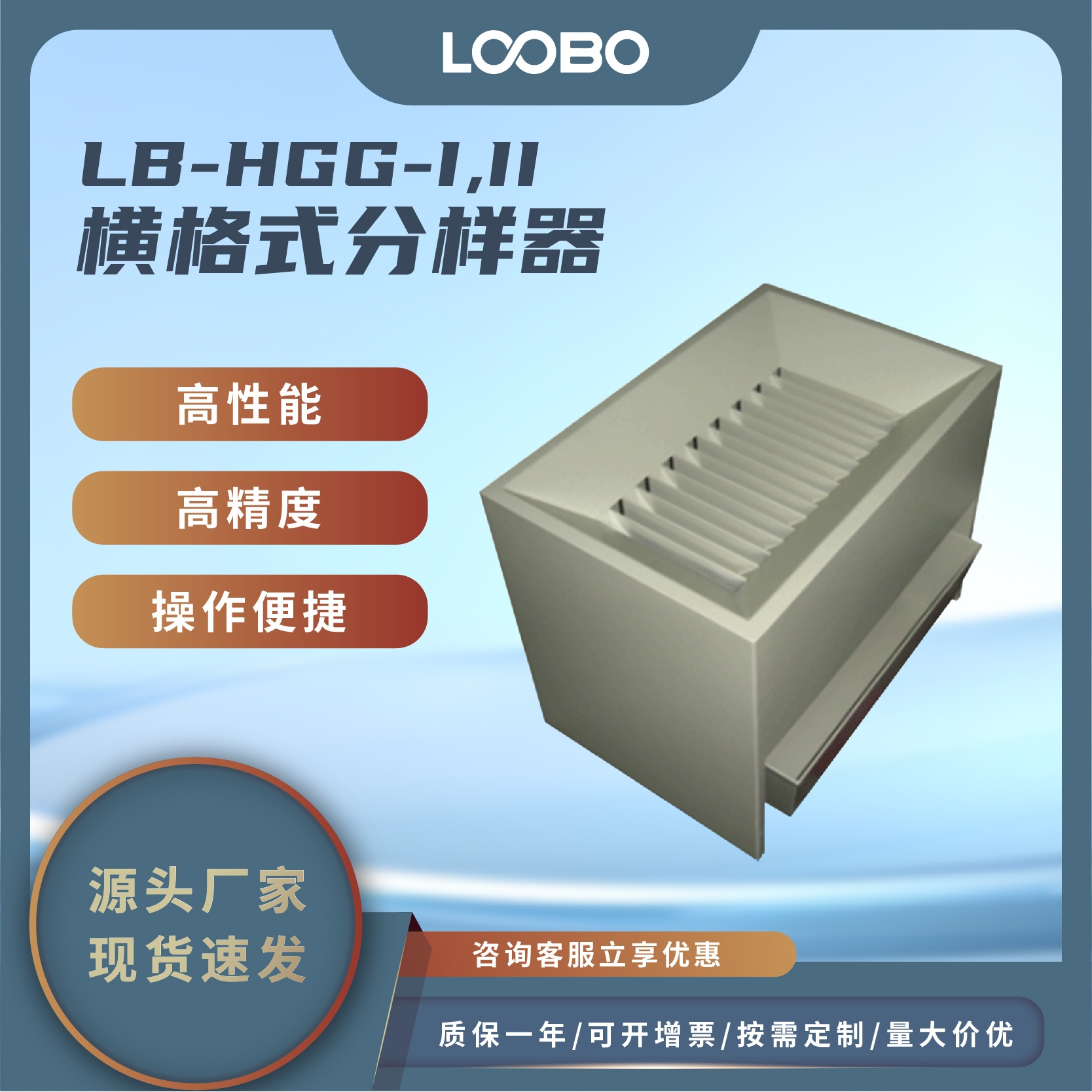 横格式分样器 粮食玉米小麦分样仪 不锈钢实验室农作物等量均分仪