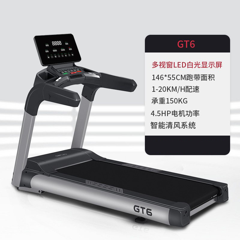 康林ConLin多功能商用健身房安卓变频降噪跑步机GT6 /GT6A,生活电器,洗地机配件/耗材,淘宝优惠券,粉丝福利购,淘宝优惠卷