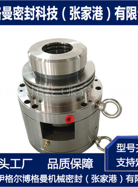 侧式搅拌器机械密封 HKAF87机械密封 张家港博格曼厂家直供