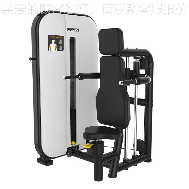 S2S 24部训练器健身房髋力量训练器械