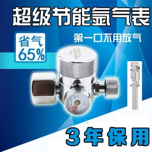 YQA 亚孤焊气表 731L氩气表减压阀节能型省气减压器亚气减压表