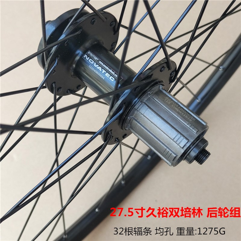 吧商美利达山地车26寸27.5寸轮组久裕花鼓滚珠培林六钉中锁碟刹