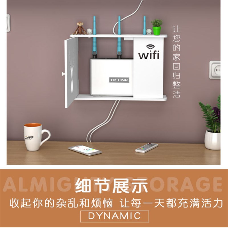 多媒体遮挡箱客厅无线路由器电表箱收纳盒壁挂免打孔装饰画集线盒
