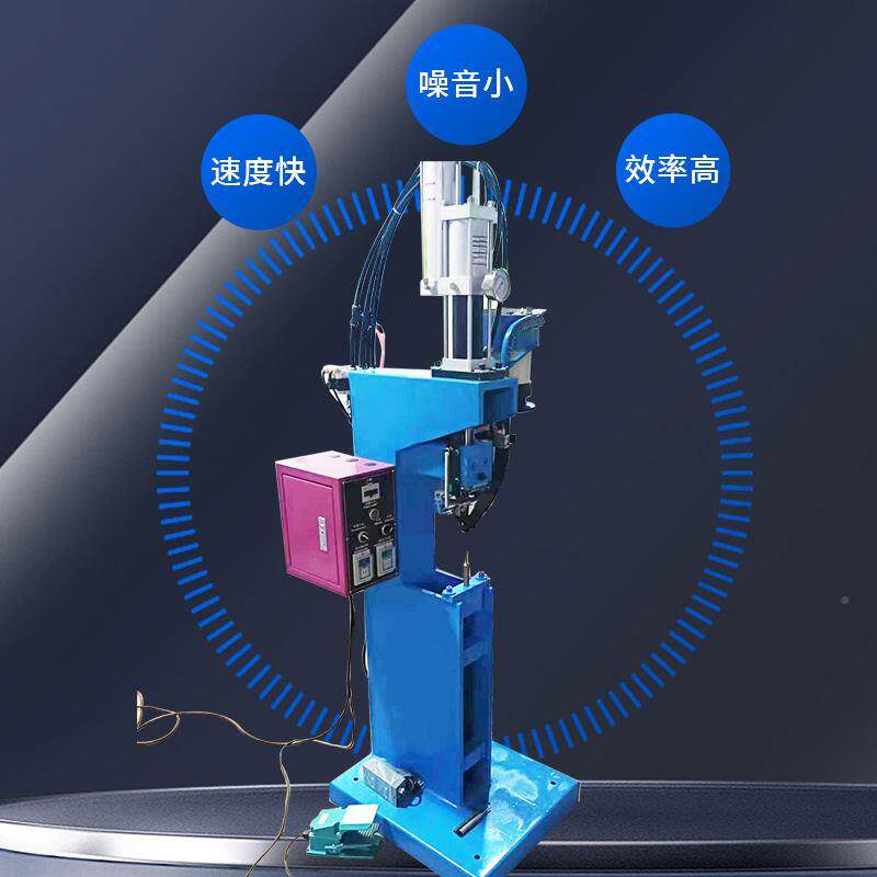 极速100液压铆机压压螺母螺柱杆螺帽零件全自动送料空心钉半螺气
