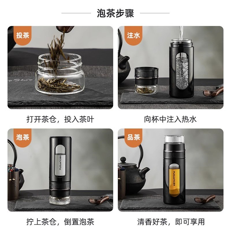 富光茶水分离泡茶杯男士个人玻璃杯大容量水杯男茶杯家用杯子