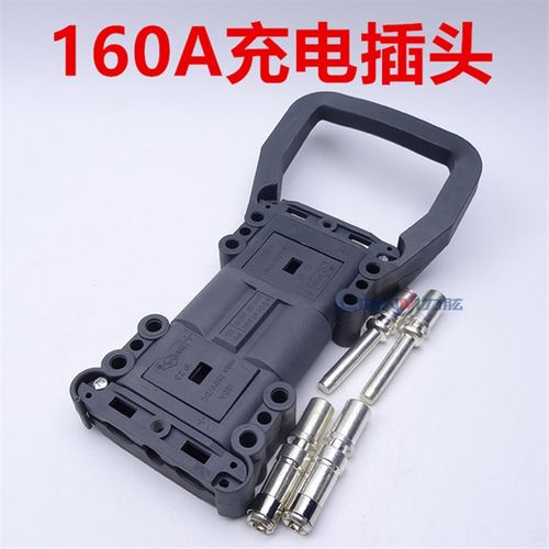 EMA叉车电池插头80A16020A充电接插件 林德合力杭叉电瓶连接器