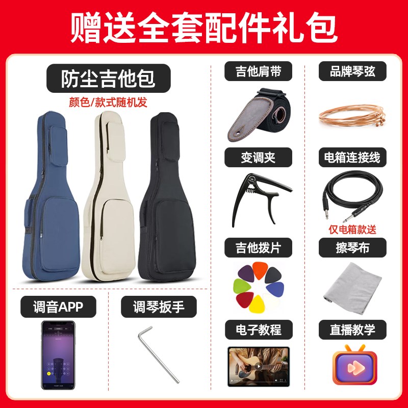 吉他FG/FS800民谣电箱单板41/40英寸初学者男生女生木吉他