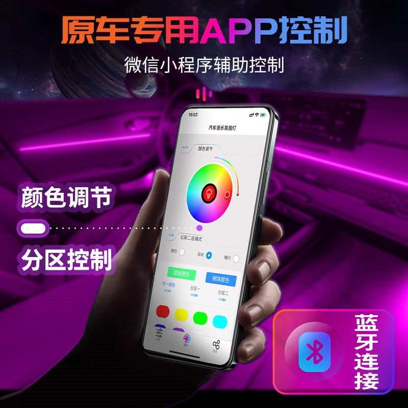 十代半本田雅阁动态氛围灯十一11气氛内饰装饰改装代10九