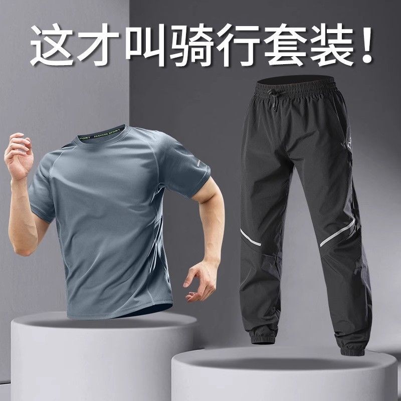 骑行服男士山地公路自行车装备套装夏季速干短袖宽松摩托长裤新款