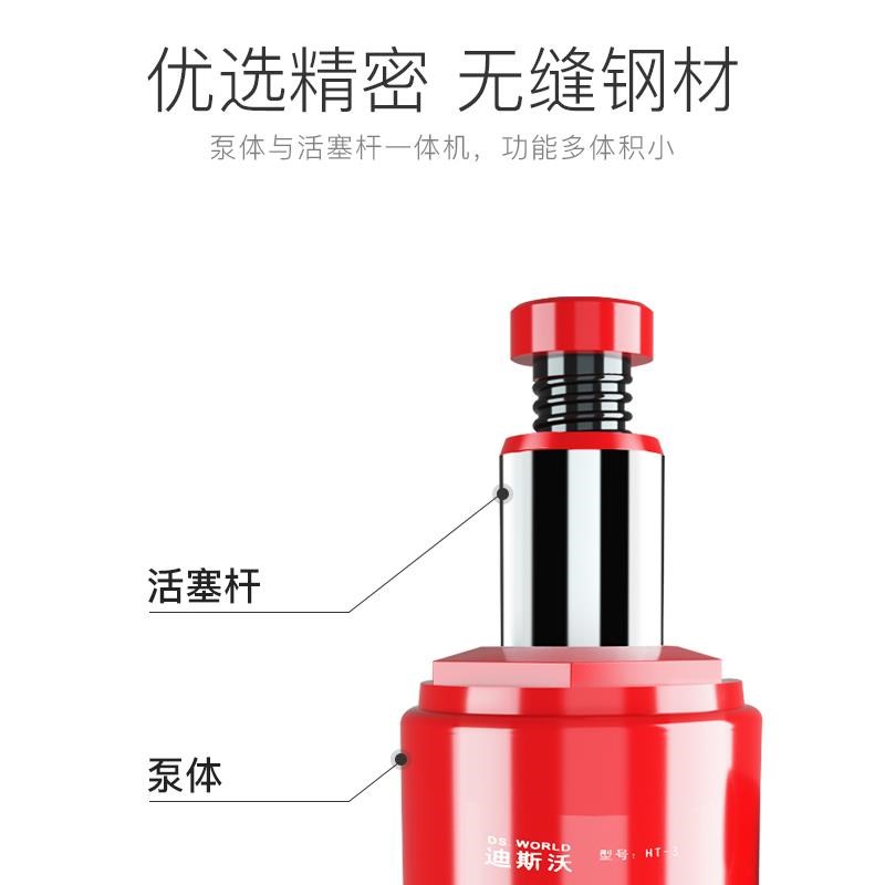 千斤顶液压立式5吨8吨10吨小货车载小汽车用油压小轿车专用手摇杆