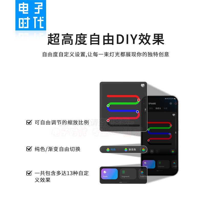 SP668E全彩控制器WS2811/2812幻彩灯带手机蓝牙APP/2.4G射频遥控