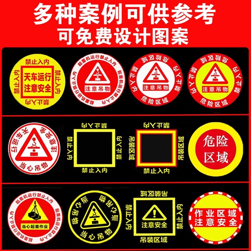 工业安全警示投影灯叉车天车行车人行道线380V标识图案射灯