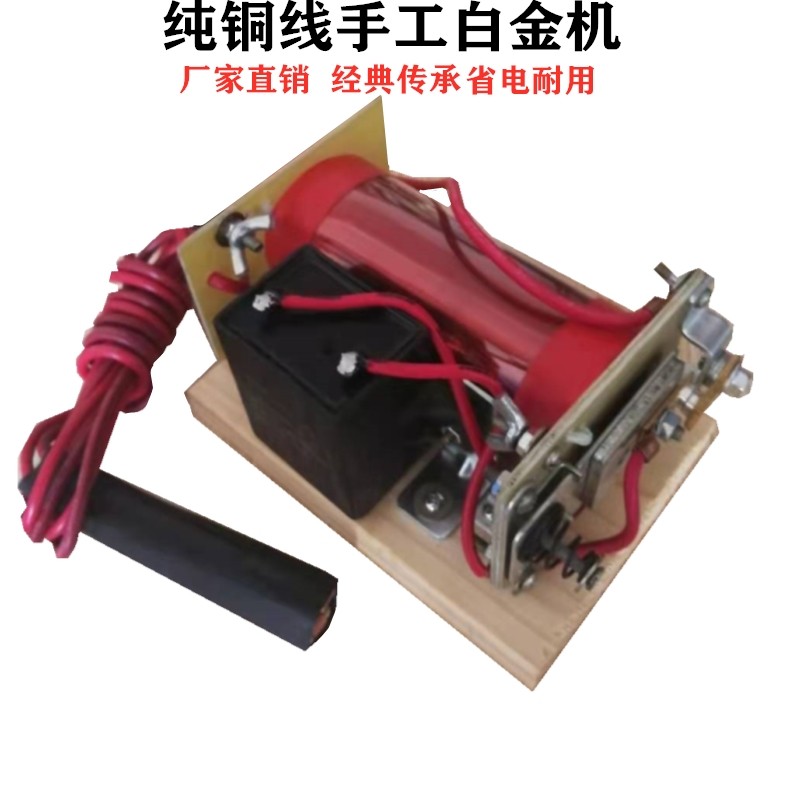 白金机老式机头纯铜手工省电机械老款12v电瓶逆变机头脉冲变压器 - 封面