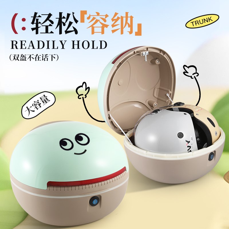 大容量电动车后备箱小牛九号爱迪电车尾箱电瓶车储物箱通用