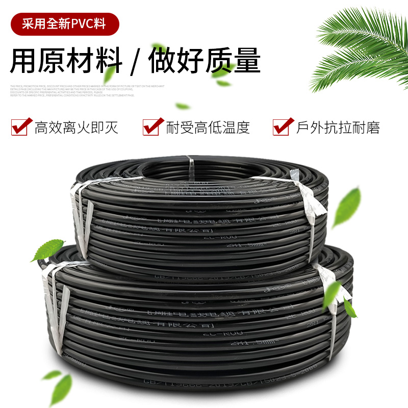 纯铜国标电线家用防水4 2.5 1.5 6平方电缆线3芯户外防冻电源软线