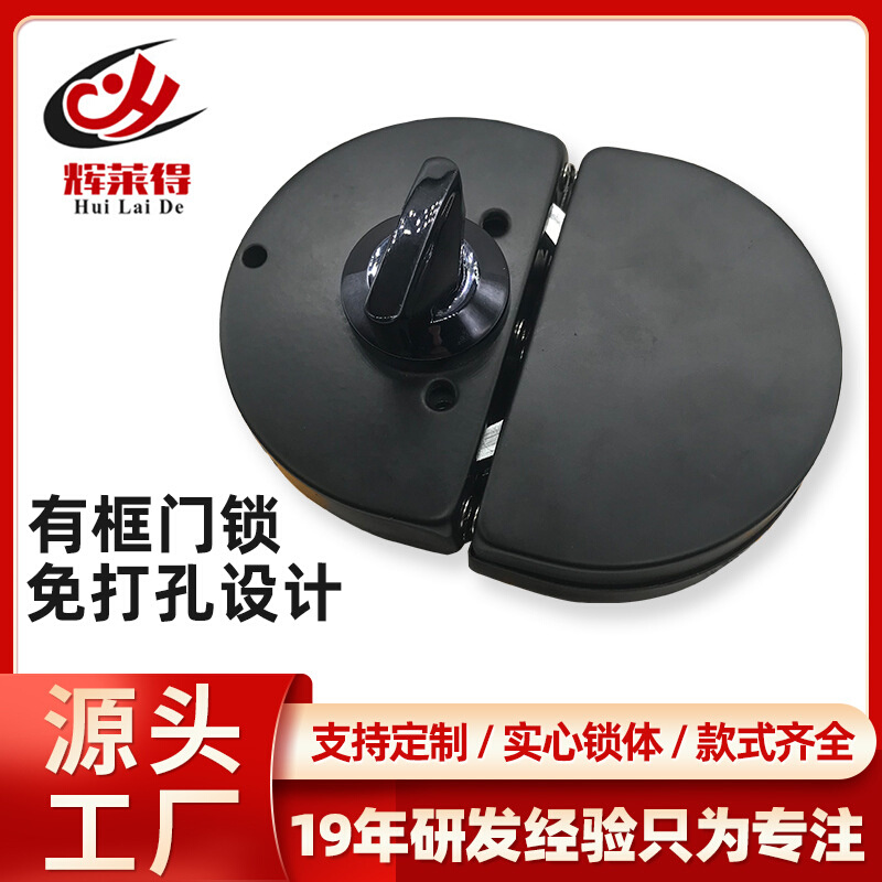 免打孔半圆玻璃门锁铜胆304不锈钢平开门玻璃中央锁哑黑有框门锁