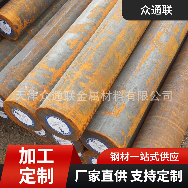 天津莱钢40CrNiMoA小口径圆钢 高温回火18CrNiMo7合金结构圆钢