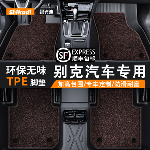 适用别克汽车脚垫tpe全包围君越威朗英朗凯越昂科拉昂科威昂科旗