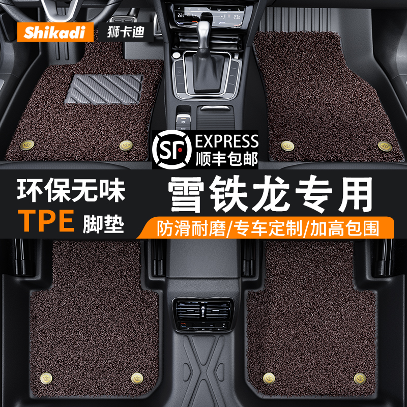 雪铁龙专用TPE环保脚垫全包围