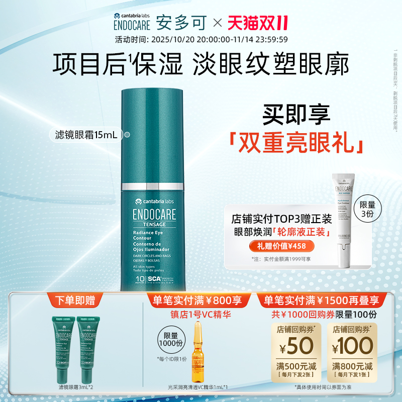 潮流精品,品质保证