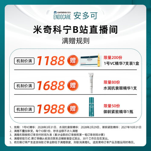 【勿拍！仅做展示！拍下不发货】米奇科宁专属满赠